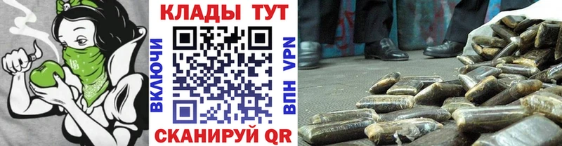 Где купить наркоту Советская Гавань A-PVP Cocaine ГАШ Марихуана