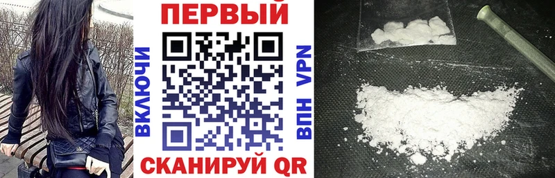 Амфетамин 97%  Советская Гавань 