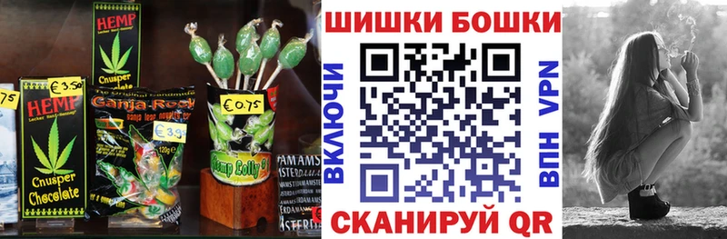 Еда ТГК конопля продажа наркотиков сайты даркнета как зайти Советская Гавань