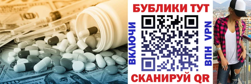 Ecstasy 99%  hydra как зайти  Советская Гавань 