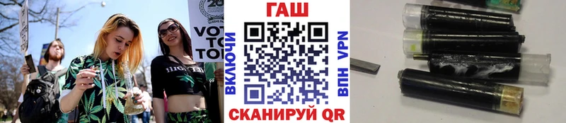 ГАШ гашик  kraken ONION  Советская Гавань  купить закладку 