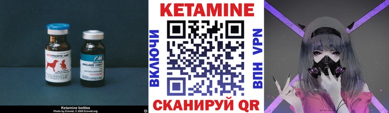 КЕТАМИН ketamine  blacksprut маркетплейс  Советская Гавань 