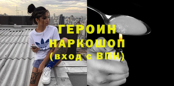 экстази Алексин