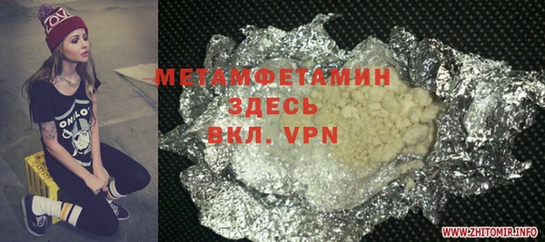 кокаин колумбия Абдулино