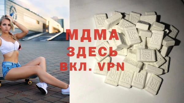герыч Абаза