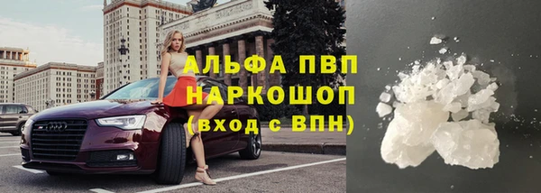 герыч Абаза