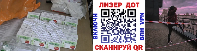 Лсд 25 экстази кислота где найти Советская Гавань