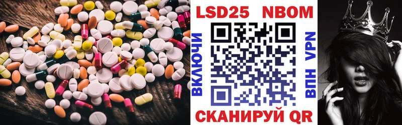 Лсд 25 экстази кислота Советская Гавань