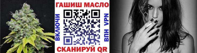 ТГК вейп  Советская Гавань 