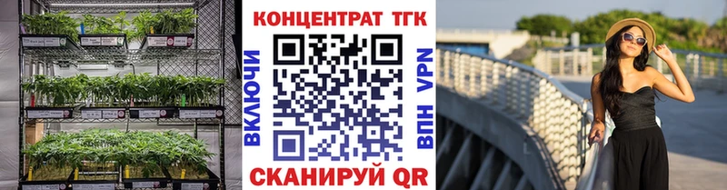 Дистиллят ТГК гашишное масло Советская Гавань