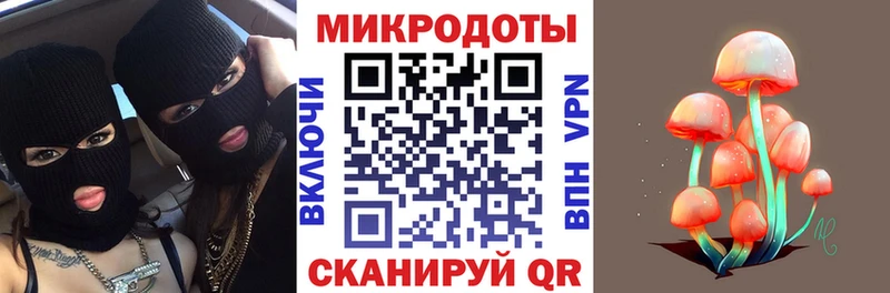 Галлюциногенные грибы Magic Shrooms  Советская Гавань 