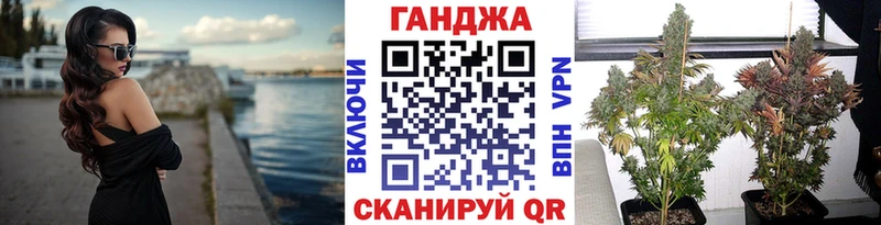 Канабис план Советская Гавань